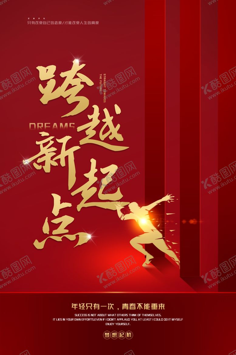 编号：58613606271029569010【酷图网】源文件下载-企业文化