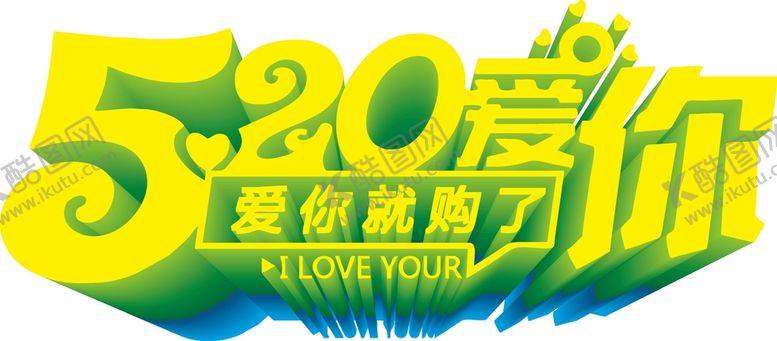 编号：94912011240714208838【酷图网】源文件下载-520字体  
