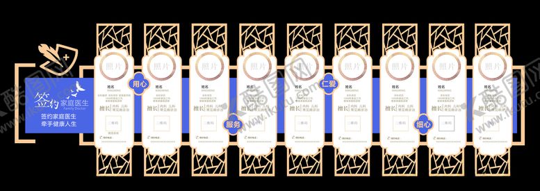 编号：59204609200339541846【酷图网】源文件下载-签约医生