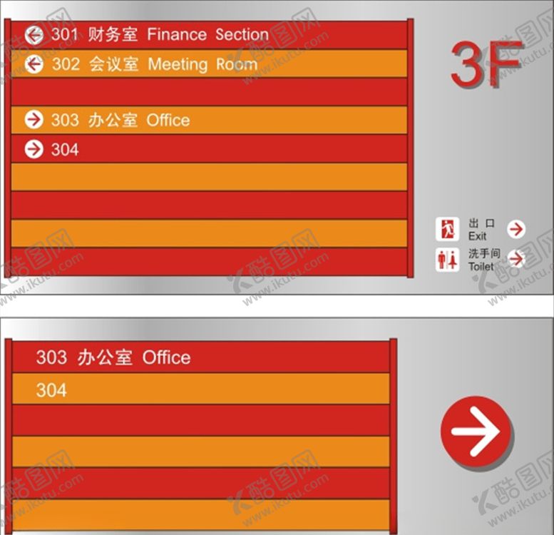 编号：64670705082052328573【酷图网】源文件下载-楼层索引