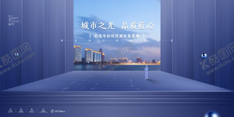 编号：27592509210305509249【酷图网】源文件下载-地产