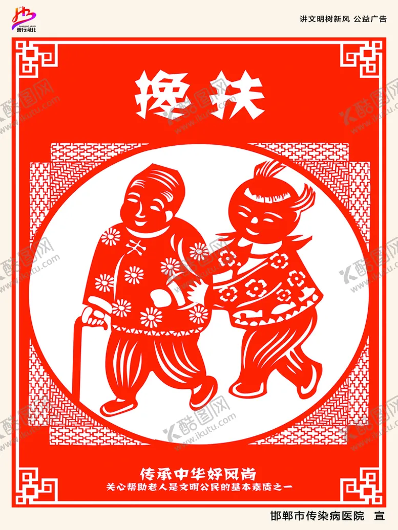 编号：04569710080646217863【酷图网】源文件下载-文明城