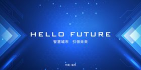 会议背景