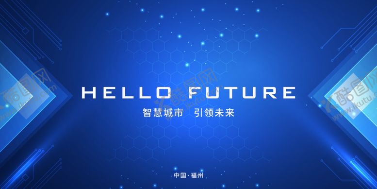 编号：59009105050837153474【酷图网】源文件下载-会议背景