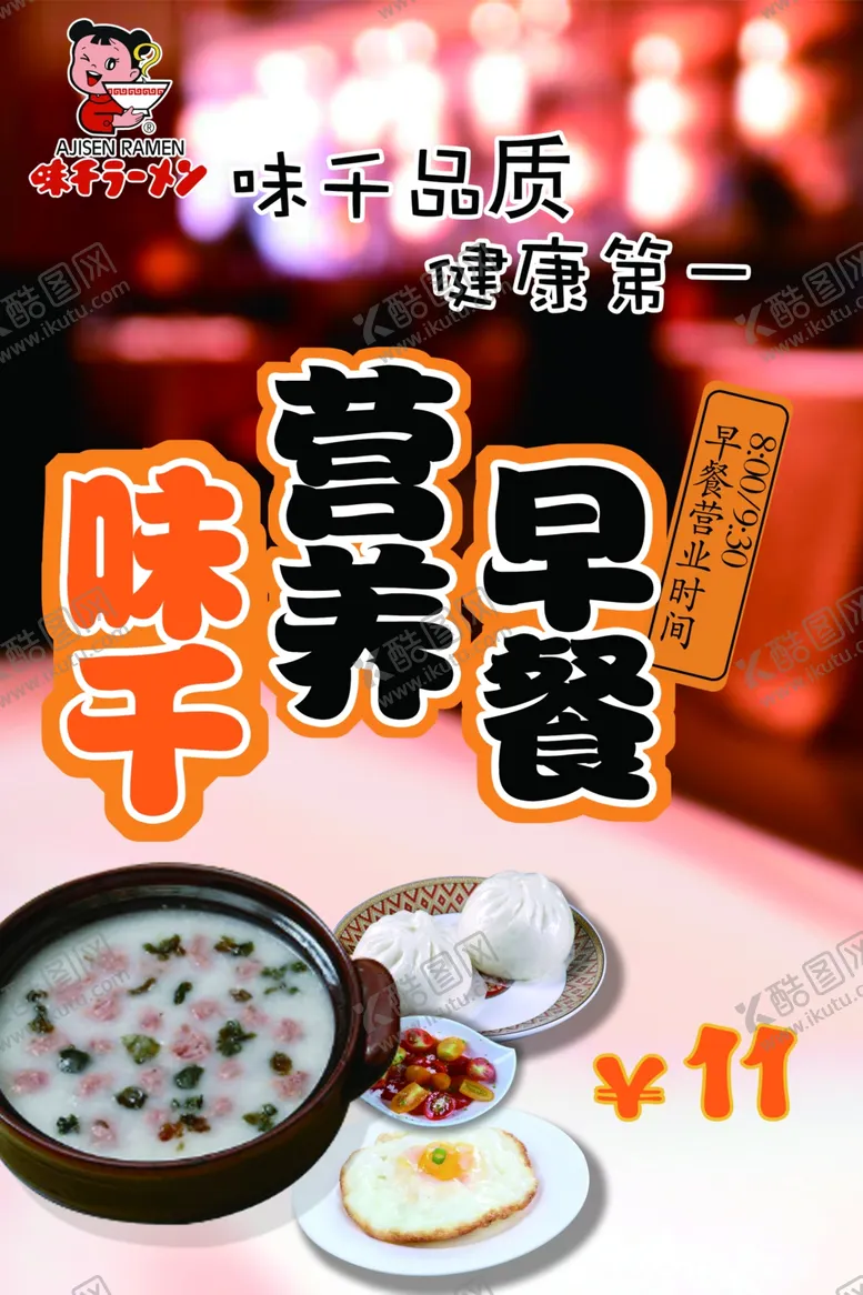 编号：99738103190703293626【酷图网】源文件下载-饭店酒店开业宣传单