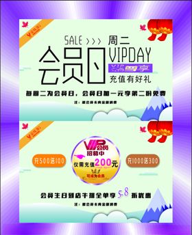 牛排吊旗