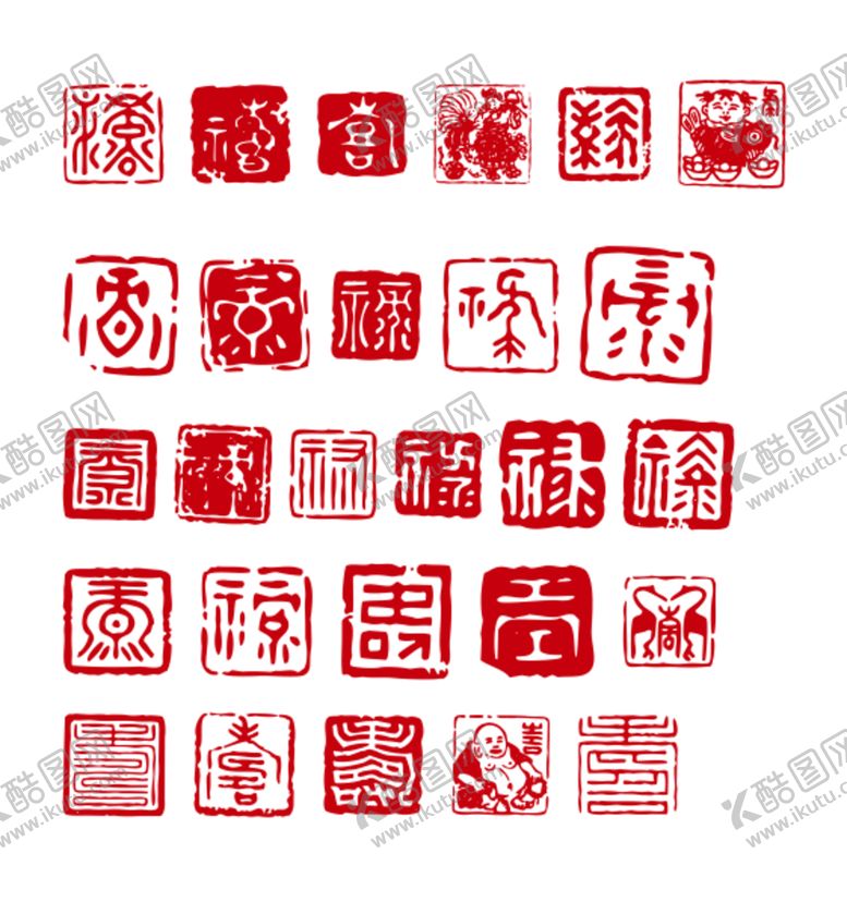 编号：15978610261105032148【酷图网】源文件下载-福字印章