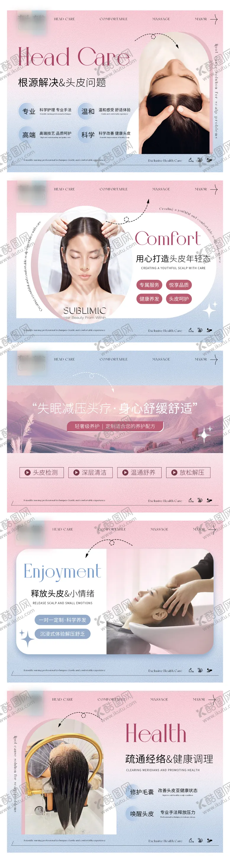 编号：52228303291653474238【酷图网】源文件下载-养生按摩推拿中式spa足浴轮播 