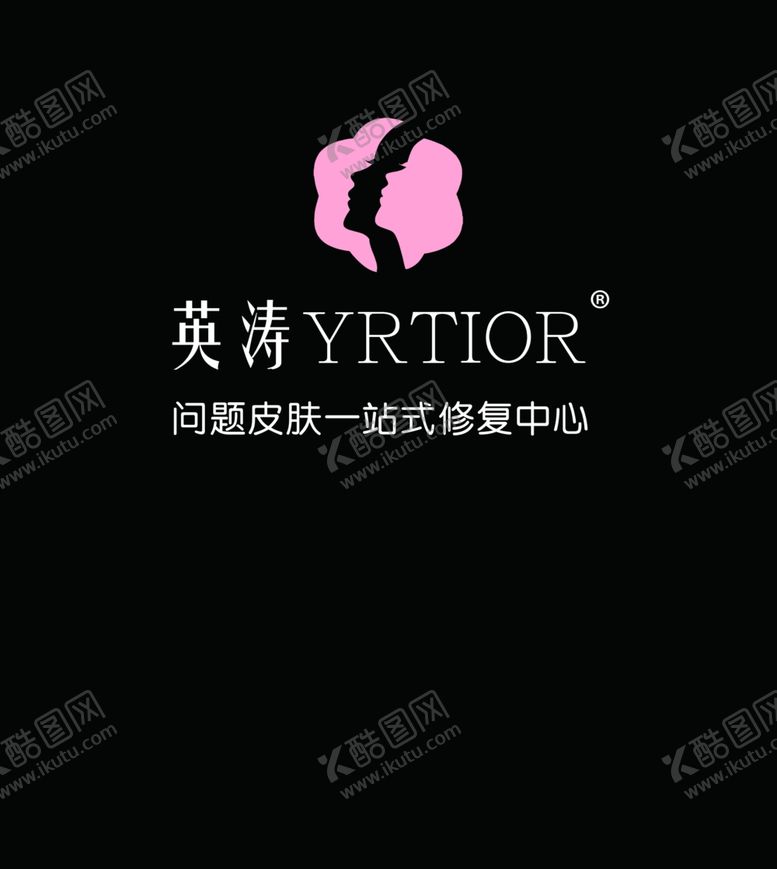 编号：51402909201015554809【酷图网】源文件下载-英涛形象墙