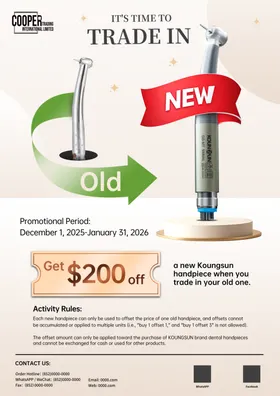 牙科手机以旧换新促销宣传