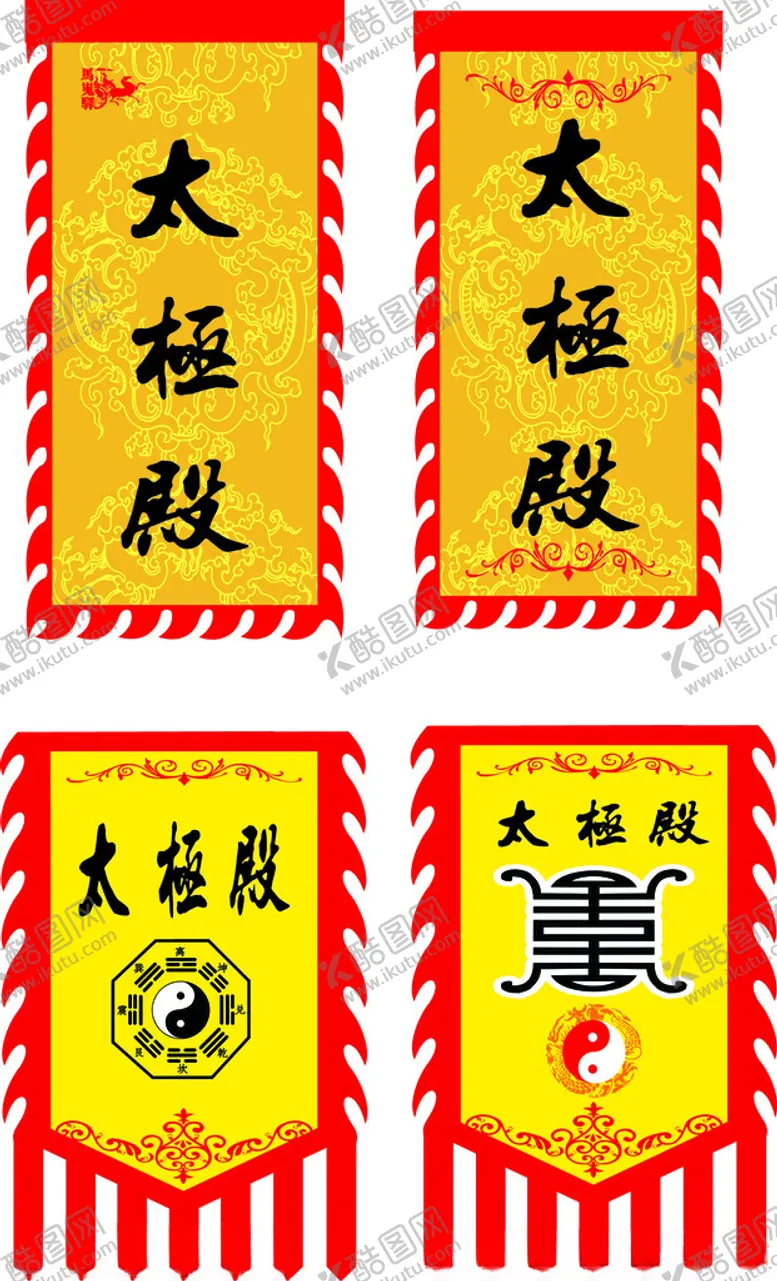 编号：75511102030044338326【酷图网】源文件下载-仿古旗