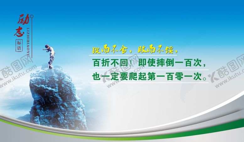 编号：85529109222238155392【酷图网】源文件下载-企业文化