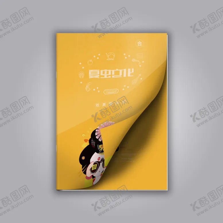 编号：79097105061246112221【酷图网】源文件下载-画册样机