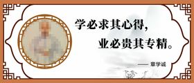 编号：51302609230847198196【酷图网】源文件下载-励志名言 名言名句 学校名言 