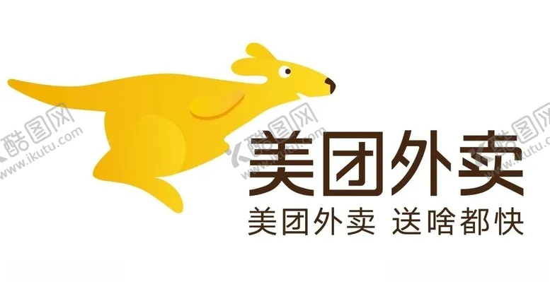 编号：93996406281158567017【酷图网】源文件下载-矢量美团外卖标