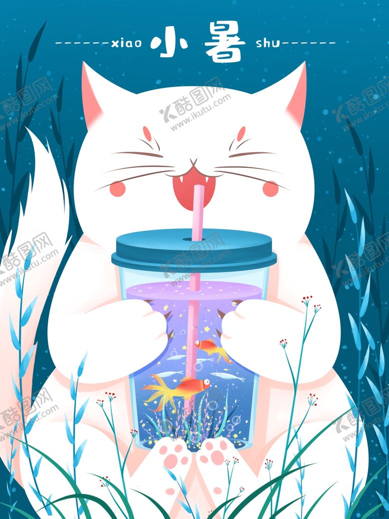 编号：98351204251640013812【酷图网】源文件下载-创意卡通插画图案
