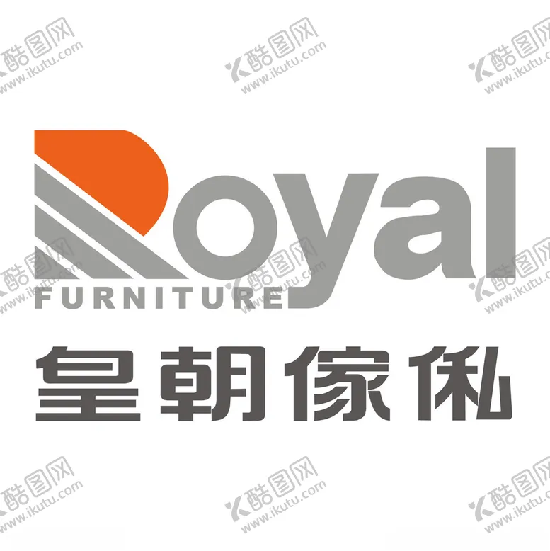 编号：67945301250951533930【酷图网】源文件下载-皇朝家私