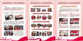 创意展板