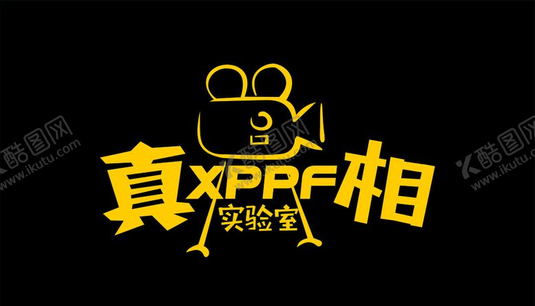 编号：85584306170414416874【酷图网】源文件下载-LOGO标