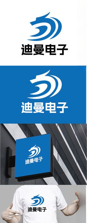 电子标识设计