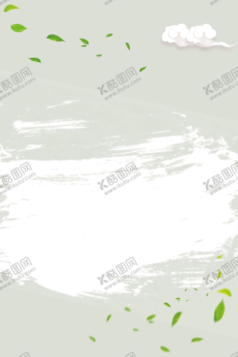 编号：88815306250447257353【酷图网】源文件下载-海报背景