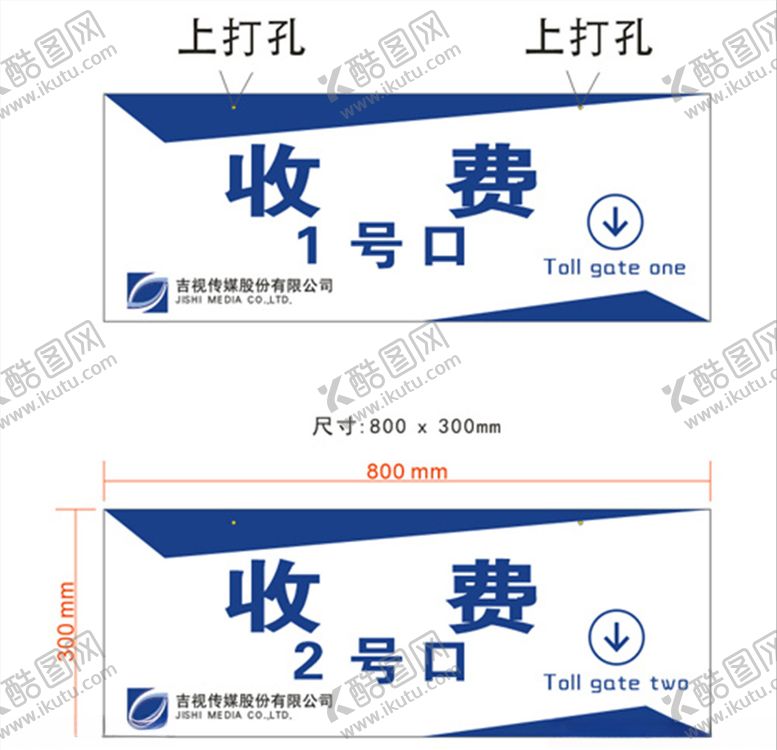 编号：75275309111725407066【酷图网】源文件下载-收费口