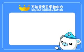 不干胶