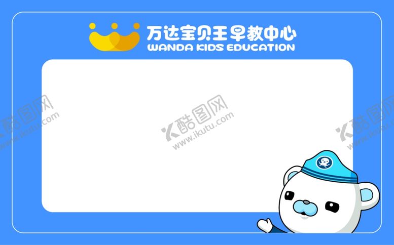 编号：33522105100827524822【酷图网】源文件下载-不干胶