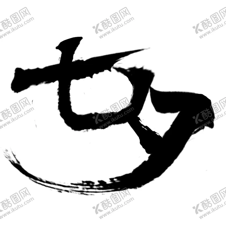 编号：25419609292030481704【酷图网】源文件下载-七夕