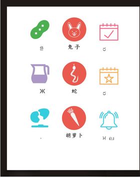 LOGO标识符小符设计