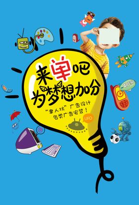 来单广告设计