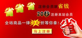 2021沙龙金融省重点项目