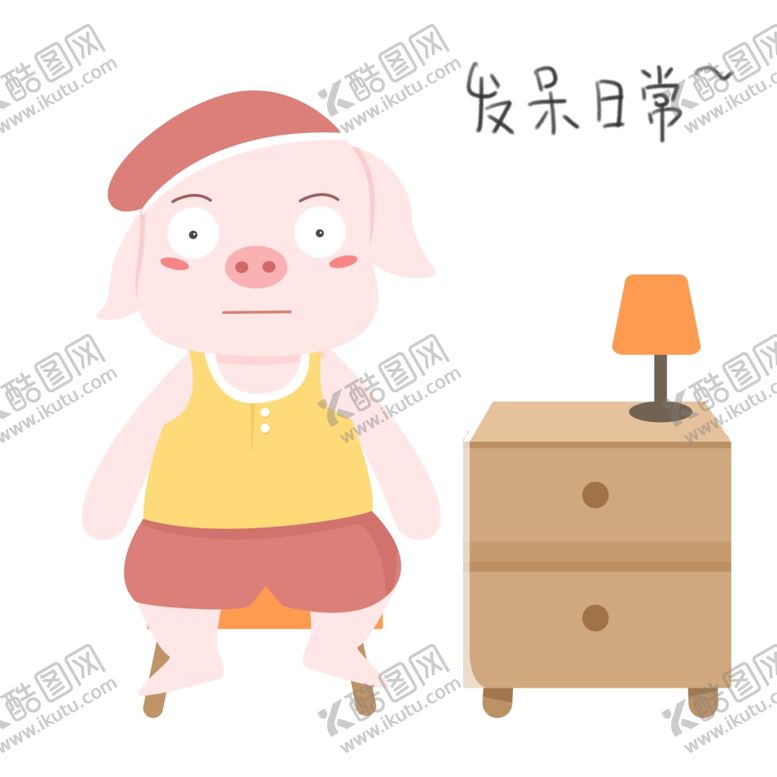 编号：81357809290424076675【酷图网】源文件下载-卡通猪猪插画