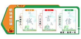 中国人寿形象墙