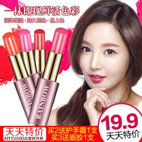 化妆品推广图