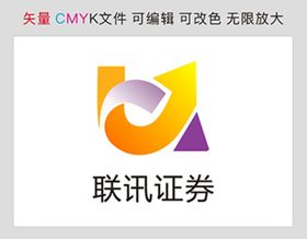 联讯证券标识标志LOGO