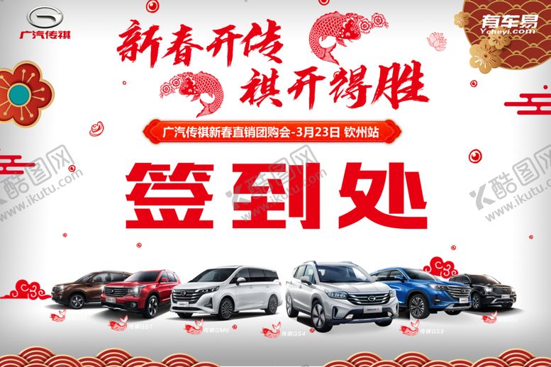 编号：52326105132045191897【酷图网】源文件下载-签到处