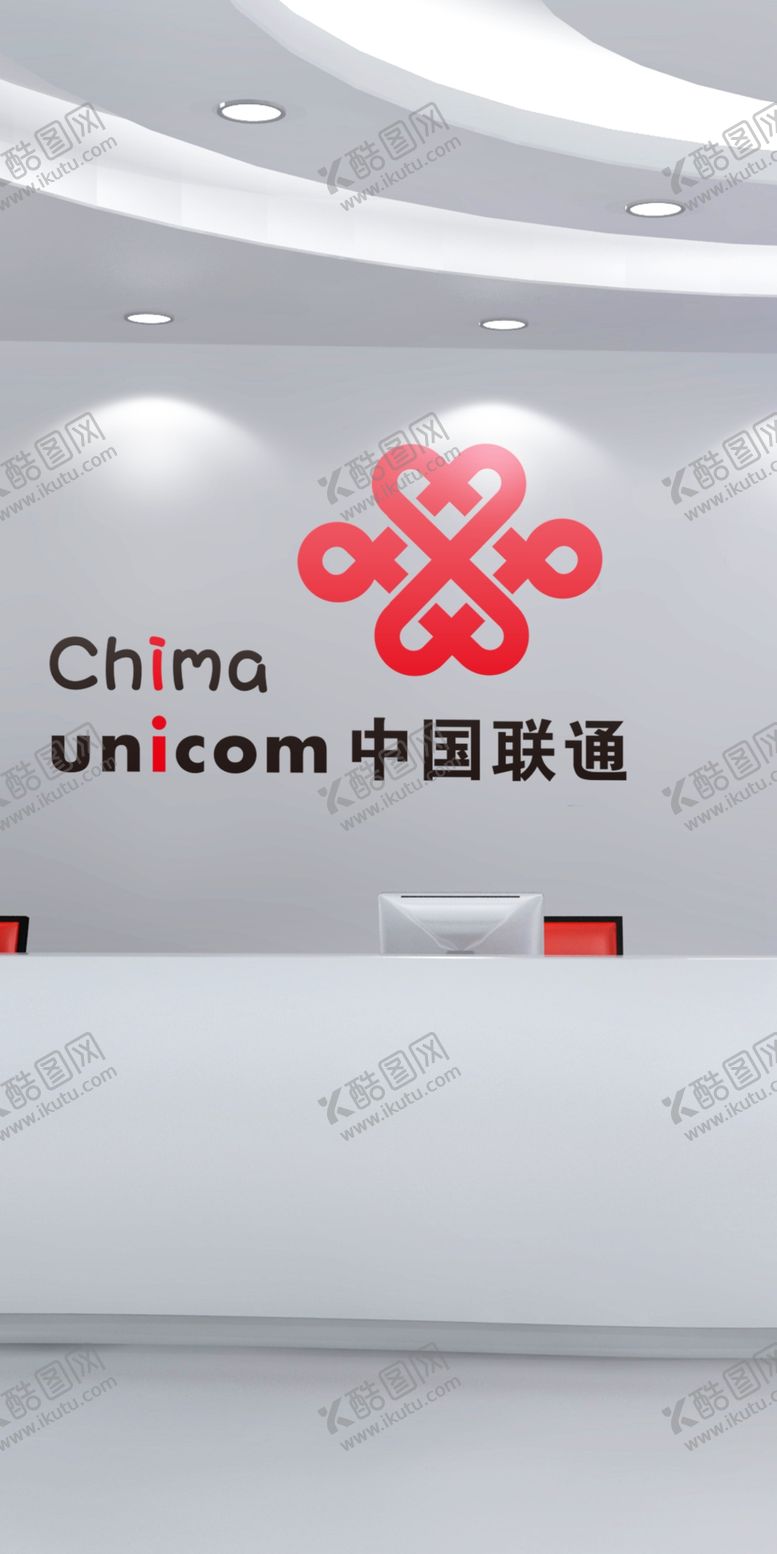 编号：86921702212347418529【酷图网】源文件下载-中国联通壁纸