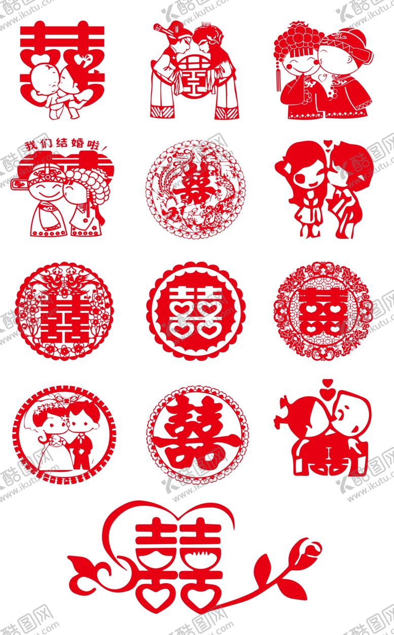 编号：98118509280732124891【酷图网】源文件下载-双喜