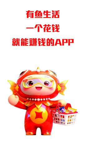 有鱼生活门口装饰
