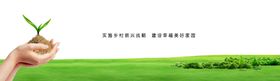 农村乡村乡村建设效果图