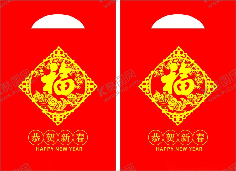 编号：47560902281327132539【酷图网】源文件下载-礼包袋