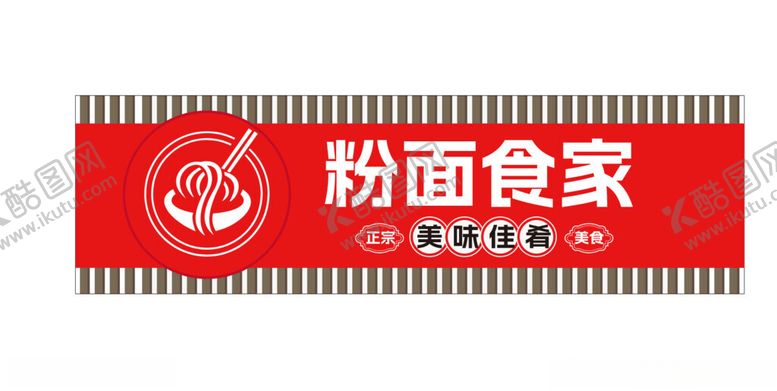 编号：18975802031435371617【酷图网】源文件下载-面门头