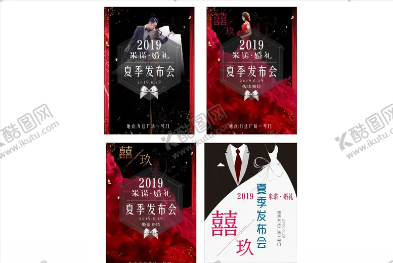 编号：95407509131143013902【酷图网】源文件下载-婚纱婚礼单页