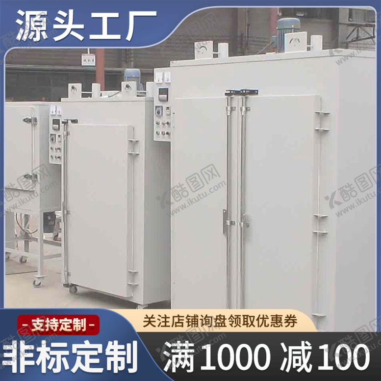 编号：15603210051410031372【酷图网】源文件下载-工厂工业主图