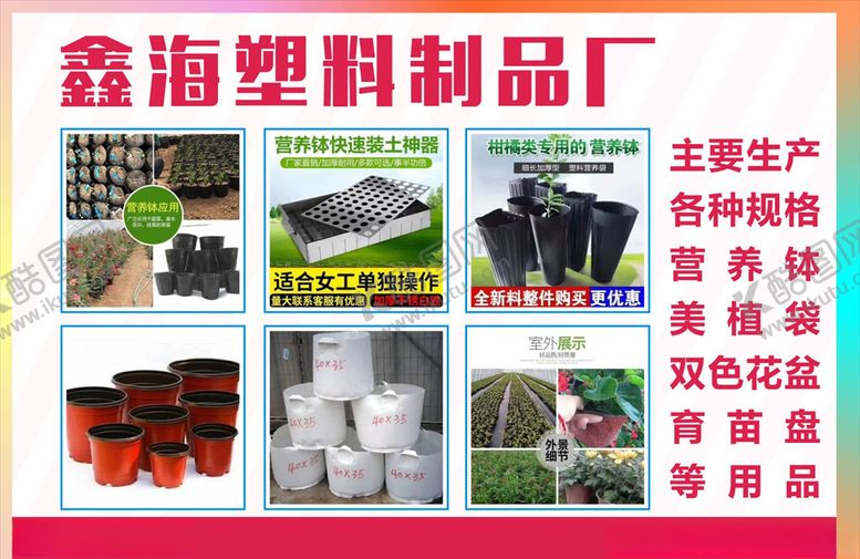 编号：69305406250424506082【酷图网】源文件下载-宣传彩页