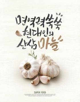 蔬菜水果海报