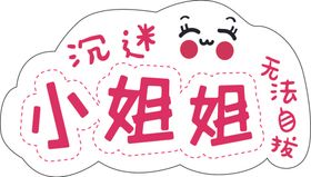 手举牌