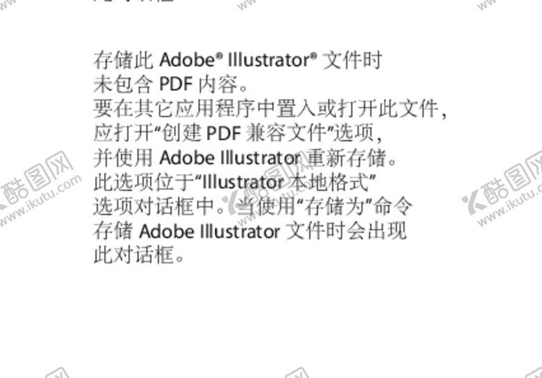 编号：65096201122243168686【酷图网】源文件下载-缤纷绚丽设计