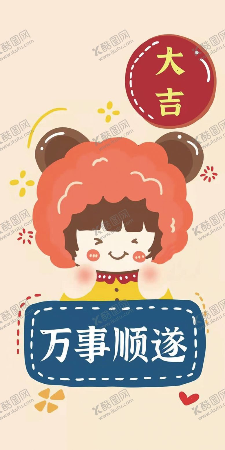 编号：31602304231703539025【酷图网】源文件下载-牛年新图卡通设计图片